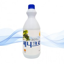 a20 쎄니크로 1L(염소계) 과일 야채류소독용(변심반품불가), 상세페이지 참조