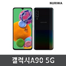 갤럭시 a90 공기계 중고 자급제 중고폰 LTE/5G 사용가능, 블랙, 특S리퍼급