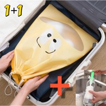 실내화주머니 2개세트 여행 신발주머니 준비물 파우치 사은품증정