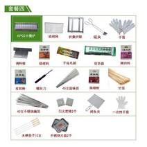 파티 야외바베큐그릴 BBQ 바비큐 가정용 5인 이상 휴대 풀세트 숯 고기를굽다 도구 테이블 591745979, 패키지 4