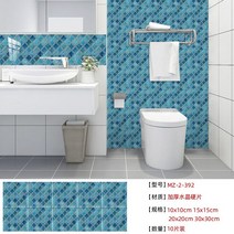 대리석타일 모조 대리석 타일 스티커 욕실 주방 캐비닛 홈 인테리어 변환 자체 접착 벽 10 개, [01] 10cm x10cm -10pcs, [09] 009