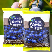 화분월드 피트모스 블루베리 배양토 흙 상토, 70L(35L*2)