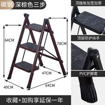 미니사다리 간이 주방 세차장 2단 3단 사다리, F개