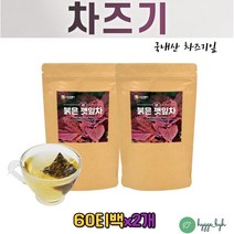 국산 차즈기잎 차조기잎 붉은깻잎차 자소엽 60티백X2 효능 효과 홈쇼핑 추천 디카페인 커피대신 물대신 시원한 따뜻한 아이스 50대 60대 여성 남성 청소년 학생 부모님