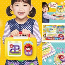 콩순이 컴퓨터 코딩 동화 로 배우는 역할 놀이 완구 장난감 컬러 칼라 LCD 에듀 모드 읽기 PC 마우스