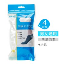 발목 면양말 FREEGO 일회용 남성 여성 얇은 여행 사계절 땀 흡수 배기 스포츠양말 세탁 면제 클양말 2638603261