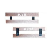 화물차 나무 아대