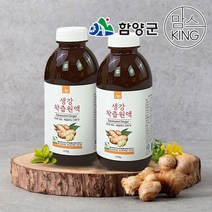 경남함양 그농부 1340g 수제 생강착즙원액-생강차-생강청 실속형(670gX2ea) -로로