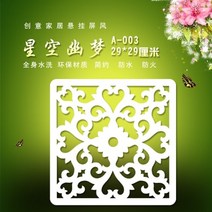 교수형 룸 디바이더 파티션 접이식 스크린 장식 파티션 알루미늄 체인 커튼 paravent 교수형 모바일 스크린, 29cmx29cm