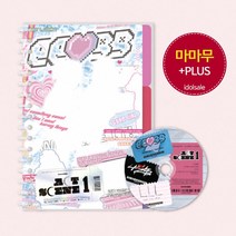 마마무+ 플러스 앨범 솔라 문별 Mamamoo Plus ACT 1 SCENE 1 GGBB 나쁜놈