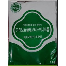 CJ 백설 5-리보뉴클레오티드이나트륨 1kg 바이오핵산 아이지 IG, 1개