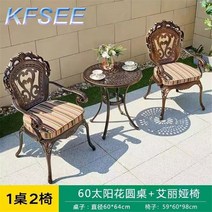 야외 Kfsee 정원 다이닝 세트 테이블 의자 2 개 포함, 01 1