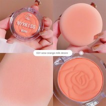 로즈 블러시 팔레트부드러운 매트 치크 루즈4 가지 색상여성 메이크업 페이스 블러셔내추럴 틴트 블러시화장품 1 개, 02 02 blush, 02 02 blush, 02 02 blush