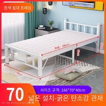 접이식 침대 단일 간단한 사무실 점심 침대1.2쌀 가정용 더블 에스코트 하드 보드 행진 휴대용 철제 침대, 70cm넓은 흰색 프레임 실버 그레이 스트립