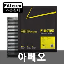 필터렉스 PM1.0 카본 탈취 아베오 자동차 에어컨필터