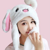카푸 귀가 움직이는 토끼모자