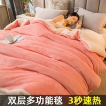 겨울 세사 이불 차렵 무거운 모달 럭셔리 솔리드 컬러 양털 겨울 담요 성인용 두껍고 따뜻한 소파 슈퍼 부
