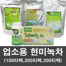 월출 현미녹차 끈있는제품 끈없는제품 대용량 업소용 모음, 월출 가루녹차 1kg