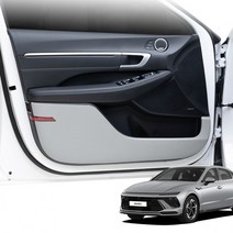 [함두부스토어]쏘나타 디엣지 가죽커버, 카울 사이드/ 트랜스미션 블루