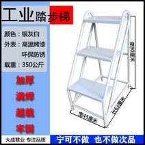 안전계단 철골계단 작업대 높은곳 작업 달비계 외벽, 3단 63x45x90 은회색