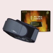 무선 게르마늄 허리 복부 온열 찜질기 휴대용 충전식 복사열 전기 찜질, 상세페이지 참조, 상세페이지 참조, 상세페이지 참조