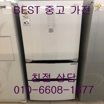 중고김치냉장고 LG김치냉장고 LG디오스김치냉장고 LG디오스 스탠드형 김치냉장고 327L, 중고스탠드형김치냉장고