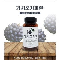 건강관리 면역력 건강환 가시오가피환) 내몸위한