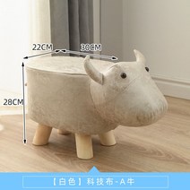 스툴 1인용 의자 간이 원룸 미니 보조 화장대의자 벤치, 화이트송아지(테크노천A)