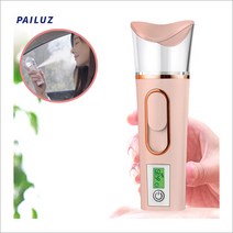 나노 안개분사 USB 충전식 미스트 보습케어 수분충전 피부 휴대용 유수분측정기, 나노 미스트 피부 유수분 측정기