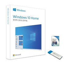 [윈도우home] 정품 MS 오피스 2019 Office Home & Business 기업용 및 가정용 Windows PC 1대 영구사용