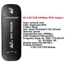 와이파이 증폭기 공유기 인터넷 4G LTE 무선 라우터 150Mbps 모뎀 스틱 어댑터 USB 동글 1-5 개 모바일 광대역 Sim 카드 PC 노트북, [05] 5PCS, [02] Black WiFi Adapter
