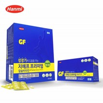 지에프 프리미엄 칼슘비타민 청소년 어린이 칼슘 비타민D 아연 임산부 중학생 유아 영양제 성장기 한미 480정