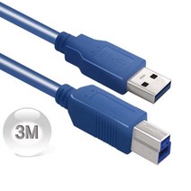 [ILΞ6] 와이어맥스 USB 3.0 AM-BM 케이블 3M N-4403 컴퓨터연장 USBPC PC유에스비 유에스비 PC PCUSB_Eη3270Ml, Ξ해당상품η, 옵션없음[^%&]