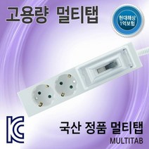 [신성전기산업] 고용량 배선차단 냉난방기 멀티탭 [2구/16A/접지/4000W/배선차단] [1.5M]