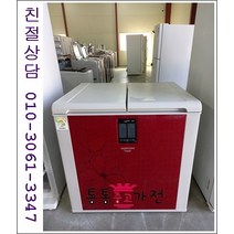 중고김치냉장고 뚜껑형김치냉장고 삼성 엘지 김장독 클라쎄 위니아 딤채 지펠 아삭 210리터급 서울경기 직접배송 지방 택배발송, 김치냉장고중고