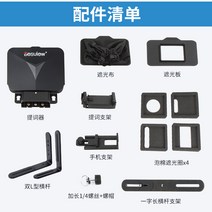 스탠드 프롬프트 유튜브 인터넷 실시간 방송장비 휴대용 방송, A