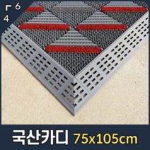카디매트 국산 블럭 조립 G1 현관 75cm x 105cm, 녹색