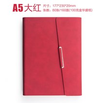 패드커버사무다이어리 비지니스 A5 루스리프 노트북 문방구 가죽 다이어리주문제작 인쇄 가능 LOGO 3805675489, A5 납감 곡절 스프링노트 진홍