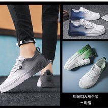 새로운 가을 컬렉션 남성용 캔버스 슈즈 화이트