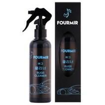 프리미엄 포미르 차량용 실리카 나노쉴드 스프레이 버그클리너 200ml - 차량본체 및 모든 유리 오염 제거