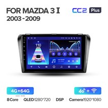 내비게이션 호환TEYES CC2L Plus For Mazda 3 I BK 2003 - 차량용 라디오 멀티미디어 비디오 플레이어 내비, 04 Mazda3 1 CC2P 64G