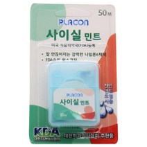 잘안끊어지는 어르신용 왁스코팅 치실 50m 1+1 휴대용 치과용 솔