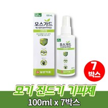 야생 털 진드기 모기 기피제 퇴치제 스프레이 이카리딘 아카리딘 등산객 낚시 여행객 성묘 소풍 모기약, 7박스