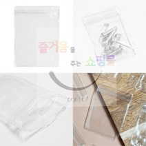 ◆JOOMA★ PVC 지퍼백 6X8CM PVC지퍼백 귀여운지퍼백 실리콘지퍼백