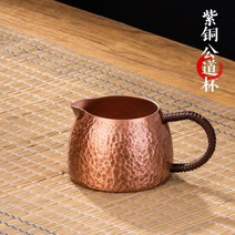 구리 주전자 수제 감성 동컵 커피 포트 순동 동주전자 다기 고급 앤틱, 01)300ml