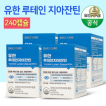 라이브잇 유한양행 루테인 지아잔틴, 48개, 60캡슐