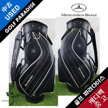벤츠 MERCEDES-BENZ 블랙 남성용 중고 골프 캐디백, 벤츠남성용중고캐디백
