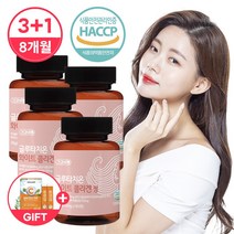 FHLAB 글루타치온 글루타티온 효과 효능 이너뷰티 추천 240정 8개월분, 60정, 4개