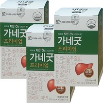 대웅생명과학 가네굿 프리미엄 700mgX30캡슐X3박스