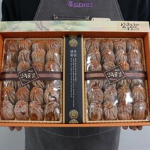상주곶감 명품선물세트 명절선물 곶감선물세트 아이스박스안전포장, 알뜰선물 3호 1.6kg